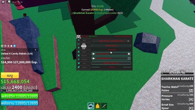 ? แจกสคริปต์มือถือใหม่ล่าสุด Blox Fruits 17.3 ?? ออโต้ฟามมือถือลื่นๆ Lv 1-2400 ไม่มีบัค ฟังชั่นครบ смотреть онлайн