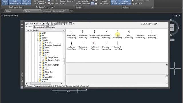 autocad civile смотреть онлайн