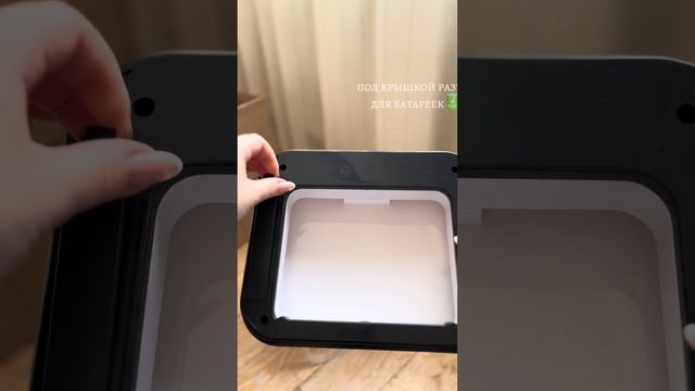 Умный мусорный бак DARIS. Еще обзоры в ШОТАХ на Яндекс Маркете смотреть онлайн