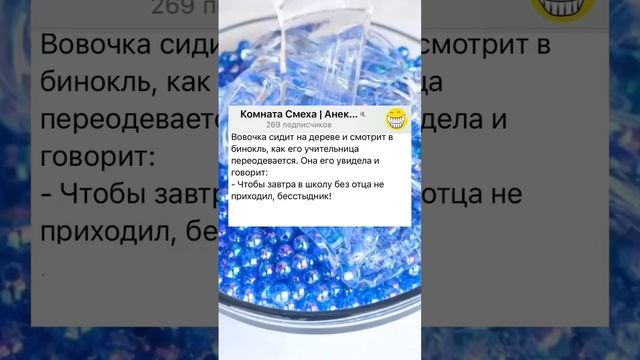 Анекдот про Вовочку #анекдоты #смех #смешныевидео #топ #смешно #анекдот #анекдотысмешныедослез смотреть онлайн