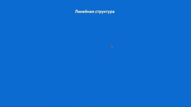 Desbook. Структурная схема. смотреть онлайн