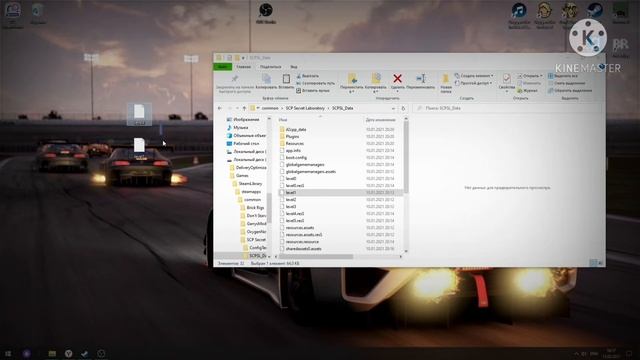 КАК СДЕЛАТЬ СТАРОЕ МЕНЮ В SCP SL смотреть онлайн