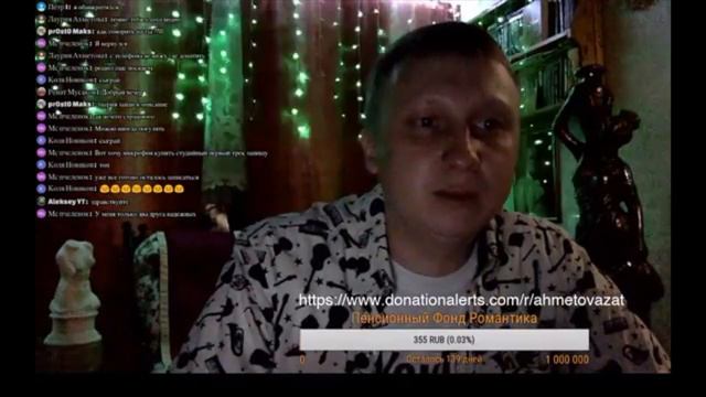 Предверии 9 марта и Святой Валентин ... (ПерезалиВ) смотреть онлайн