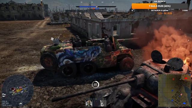 Стрим по Вар Тандер | Стрим по War Thunder | смотреть онлайн