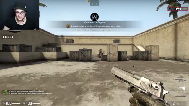 НОВЫЙ ПРИЦЕЛ В КС ГО! ВЗЛОМАЛИ ИГРУ! СКРЫТОЕ ОБНОВЛЕНИЕ, О КОТОРОМ НИКТО НЕ ЗНАЛ! (CS GO) смотреть онлайн