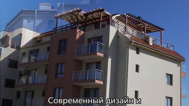 Квартиры в новостройке на море г. Ахтополь смотреть онлайн