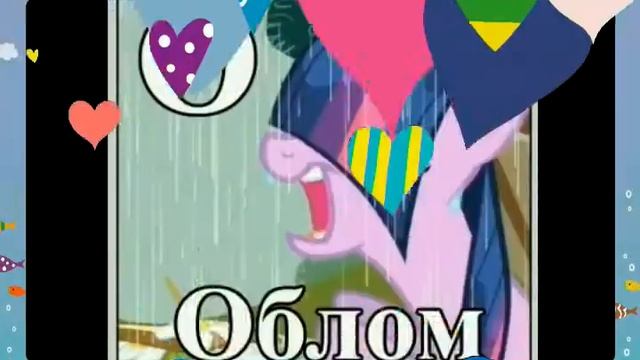 Пони смотреть онлайн