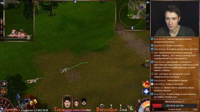 Игры с Друзьями