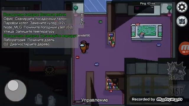 игра называется глаз приколная и страшная смотреть онлайн