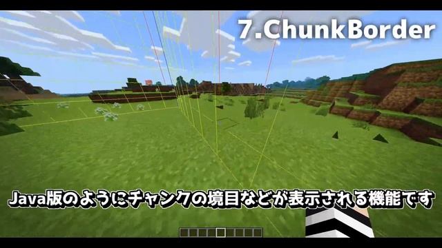 【1.20対応！】超便利! 統合版最強のPVPクライアント「OnixClient」の使い方解説!【マイクラ統合版】 смотреть онлайн
