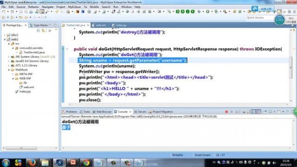 Java Web基础-servlet-7.解决servlet乱码问题