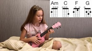 ГРЕЧКА- ЛЮБИ МЕНЯ, ЛЮБИ | кавер, разбор | укулеле