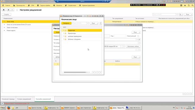 QTRM Уведомление о низкой маржинальности смотреть онлайн