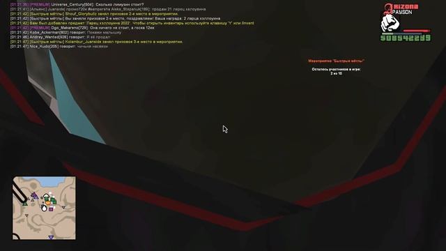 ВСЮ НОЧЬ УЧАСТВУЮ В МП 