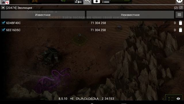 Как Взломать на Диски данных Эволюция Битва за Утопию смотреть онлайн