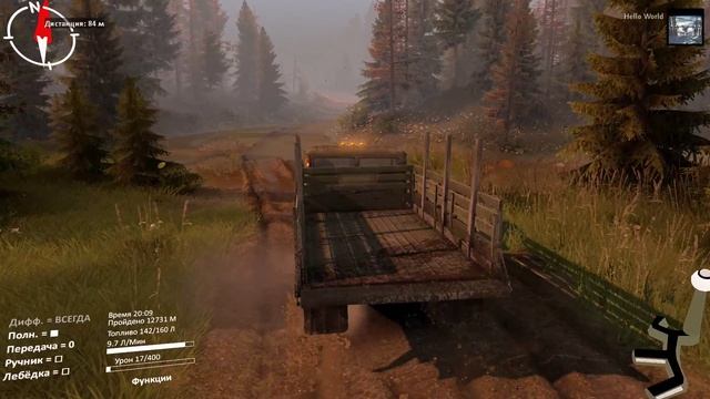 37 Широкая река.mp4