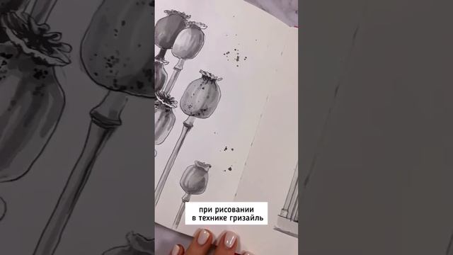 Можно ли рисовать чёрной акварелью？ ?Можно ли рисовать чёрной акварелью? ? смотреть онлайн