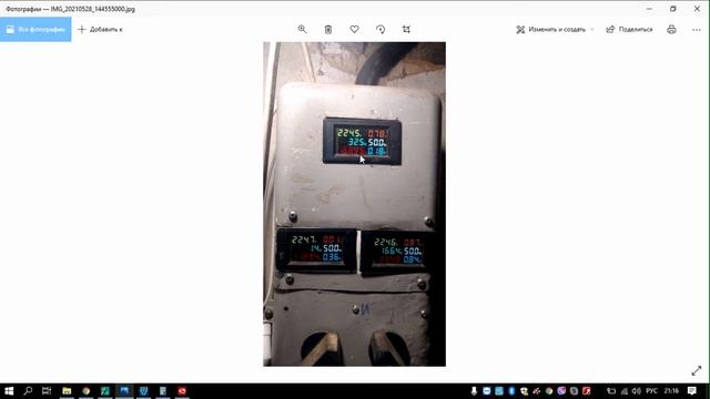 Выработка солнечной станцией 1,2 к Ватта за май 2021 #гибридная_сес смотреть онлайн