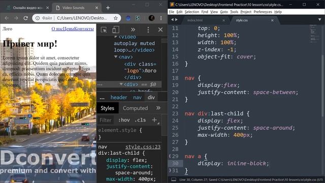 Урок #10 | HTML CSS | HTML аудио видео | iframe смотреть онлайн