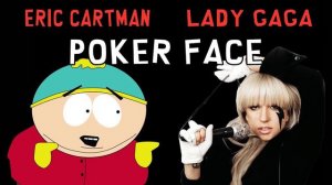 Eric Cartman - Poker Face (Remastered)