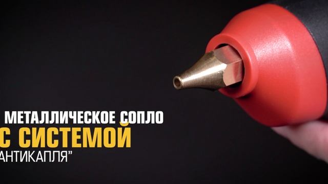 Клеевой пистолет КП-200-11 (КВТ) для склеивания керамики, пластика, металла, кожи и др. материалов смотреть онлайн