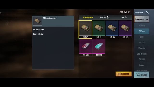 ОТ ACE32 до ФУЛЛ 6 В МЕТРО РОЯЛЬ на ВСЕХ КАРТАХ | PUBG MOBILE METRO ROYALE