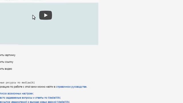 Добавить видео на страницу смотреть онлайн
