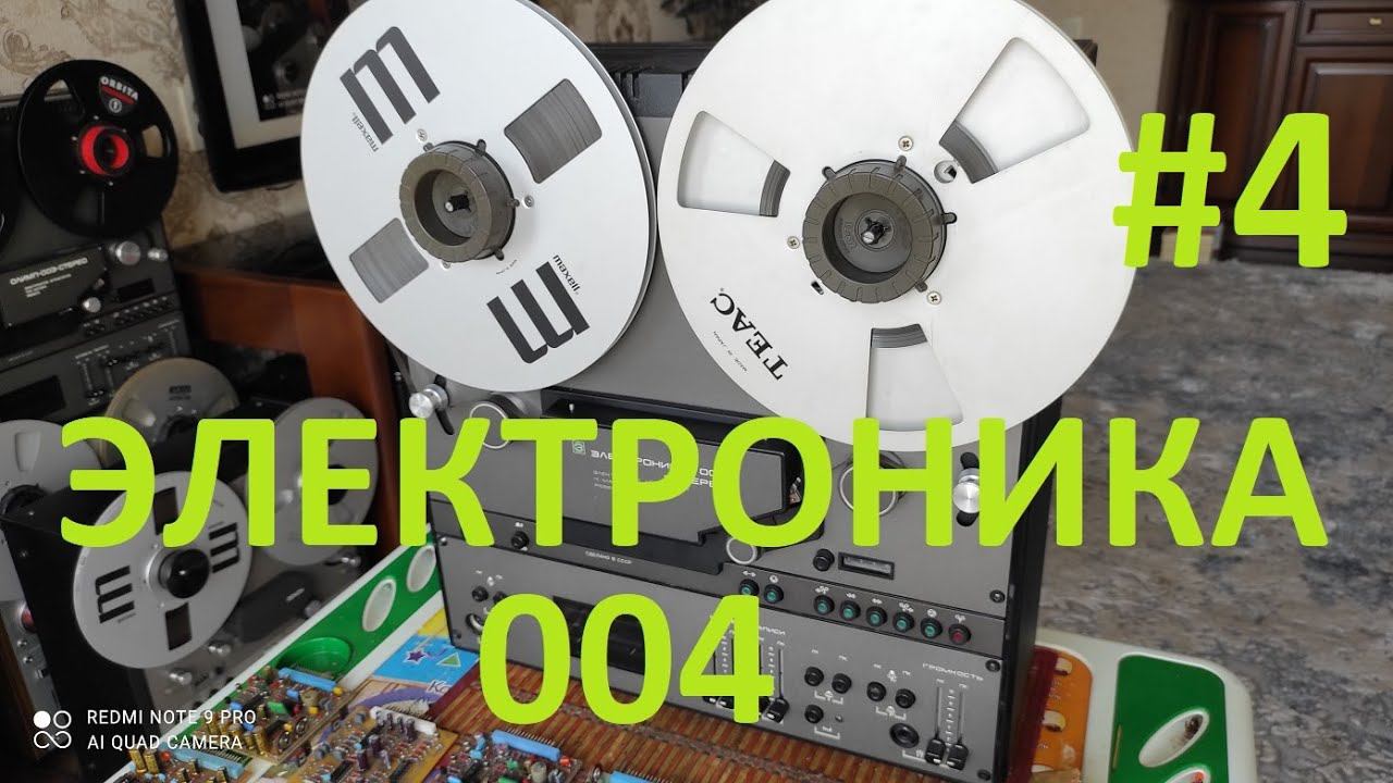 ЭЛЕКТРОНИКА-004С Работы 2в1 на две страны Подольск/Израиль #4 смотреть онлайн