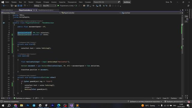 КАК СДЕЛАТЬ СБОР МОНЕТ В UNITY - (Счётчик Монет) смотреть онлайн