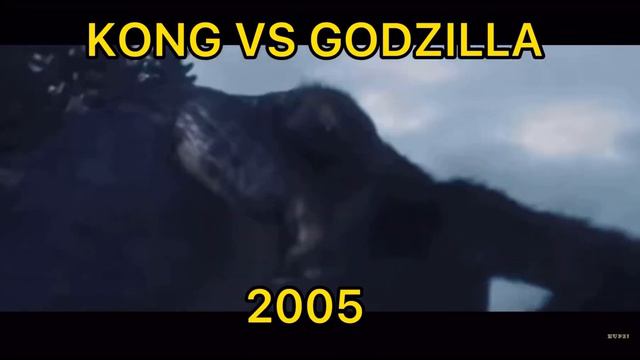 King Kong vs Godzilla (lady Gaga - bad romance) смотреть онлайн
