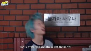 сауна пришла к стрэй кидс