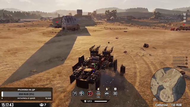 Crossout / Кроссаут. КВ / Clan War. 04.04. Небольшой стрим. смотреть онлайн