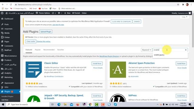 Fix WPBakery Save Changes Button Not Working in WordPress |WP Bakery Page builder don't save change смотреть онлайн