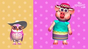 Большое и маленькое | На ферме у Зенона