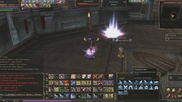 Irelia свс олимп (Lineage II Ertheia) смотреть онлайн