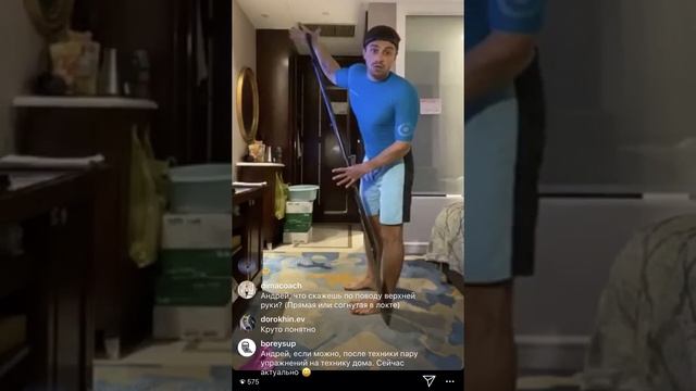 САП техника | Крайтор | SUP TIPS