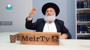 Рав Реувен Фаерман. Начало - Корень еврейской семьи.
