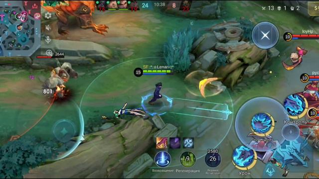 Mobile Legends Julian. Джулиан