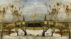 Художники - передвижники