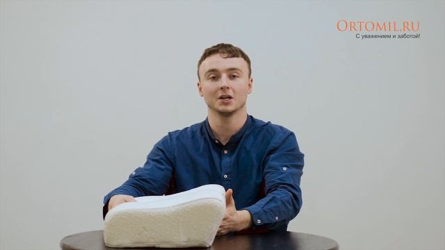 ОРТОПЕДИЧЕСКАЯ ПОДУШКА ТРИВЕС ТОП — 119 С ЭФФЕКТОМ ПАМЯТИ смотреть онлайн