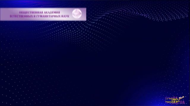 Зачем живём, и какая нужна медицина? смотреть онлайн