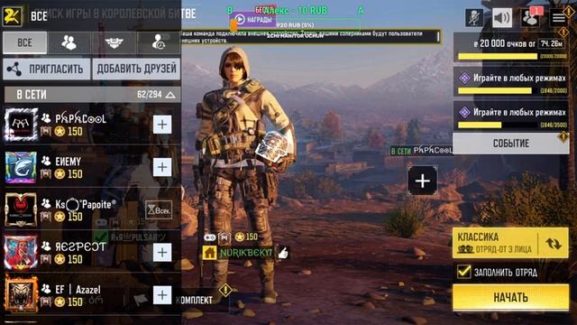 ? LIVE / CALL OF DUTY MOBILE / NEW SEASON 5: In Deep Water / BATTLE ROYALE смотреть онлайн