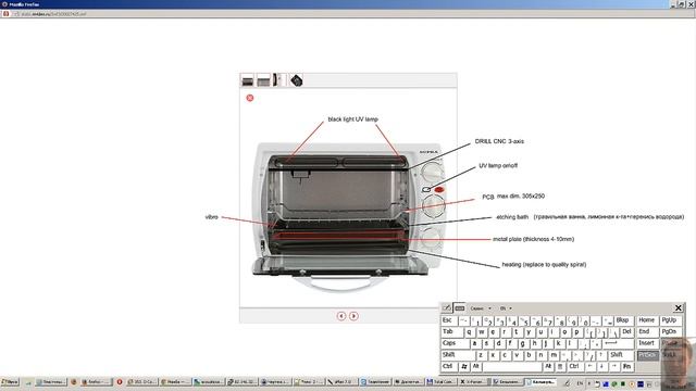 Как сделать печатную плату в домашних условиях своими руками. Фотоподборка техпроцесса. смотреть онлайн