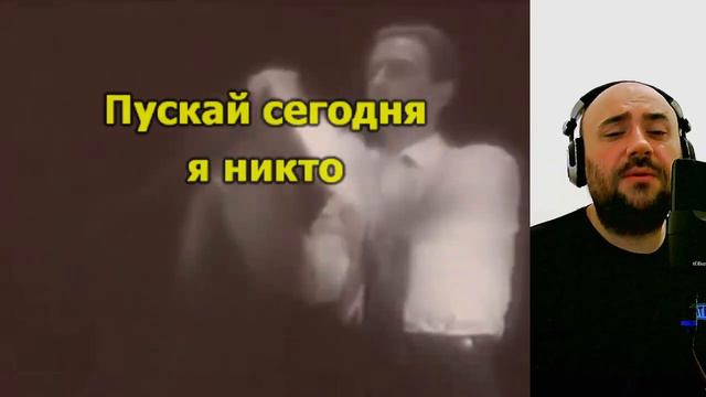 Любимые песни : Шанс / Я то, что надо (Андрей ReMi) COVER смотреть онлайн