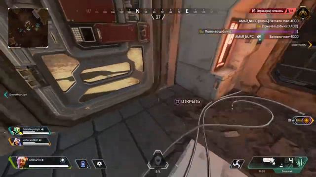Apex Legends идем на платину!!! смотреть онлайн