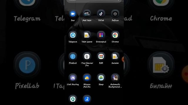 Разгон процессора на Android смотреть онлайн