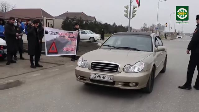 Городской округ г. Аргун присоединился к республиканскому флешмобу #ГодБезДТП смотреть онлайн