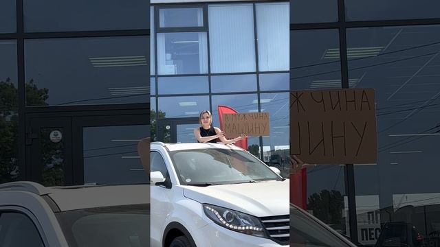 А какие подарки даришь ты?? Поделись в комментарии?? смотреть онлайн