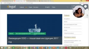 Вестник государственной регистрации сообщений о ликвидации