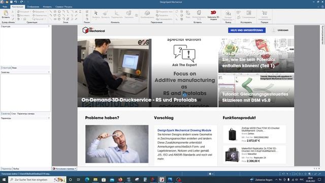 DesignSpark Mechanical. 106. Основное о создании шестерен в FreeCAD смотреть онлайн